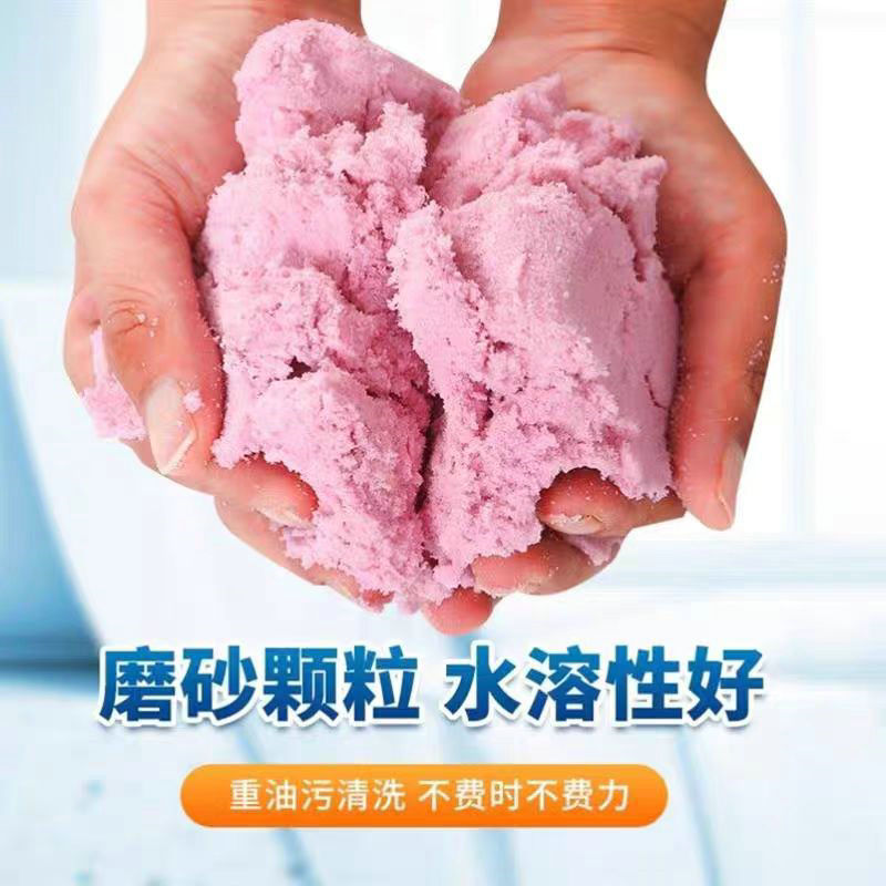 黑手变白手洗手粉