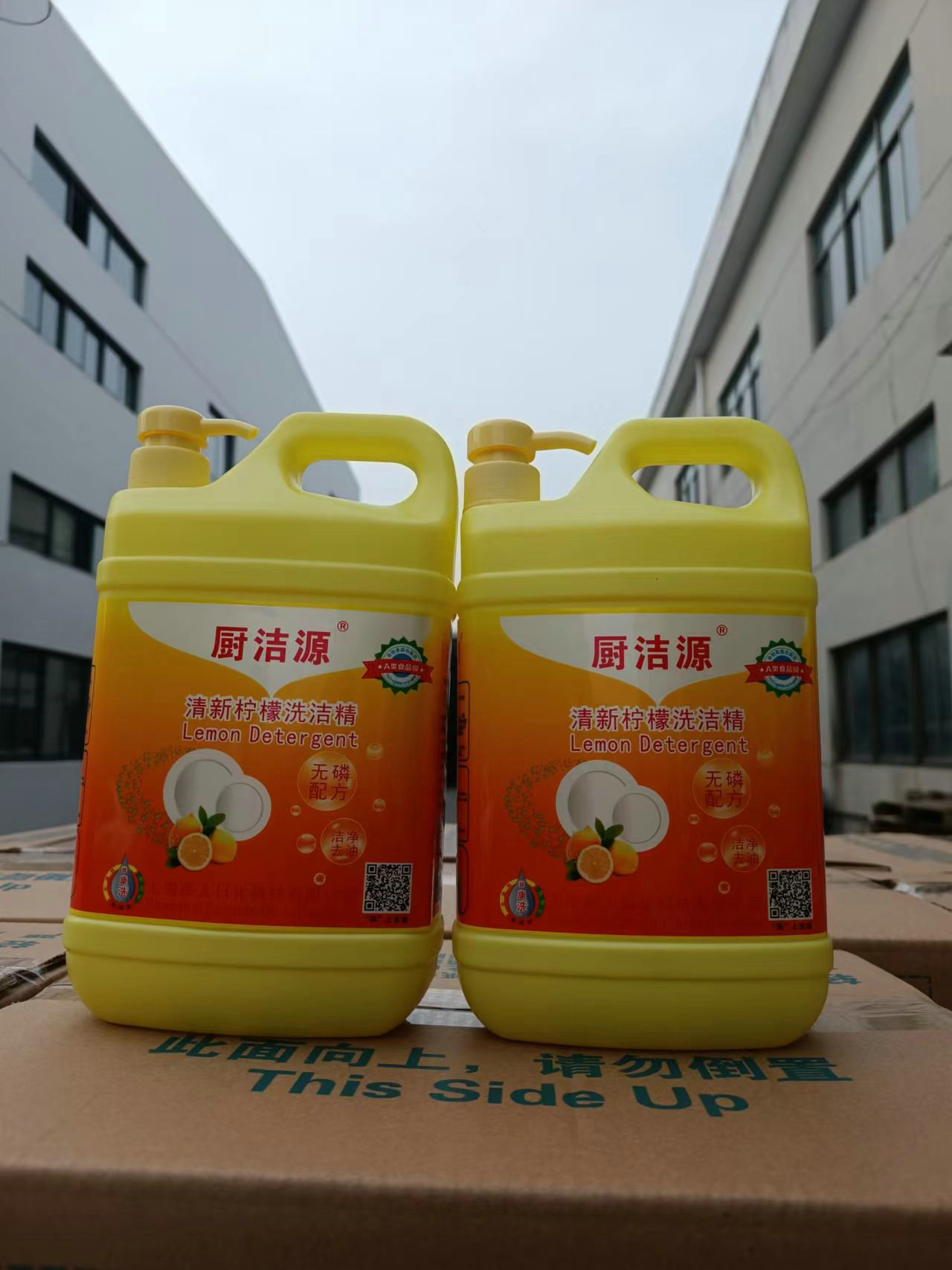 食品级洗洁精