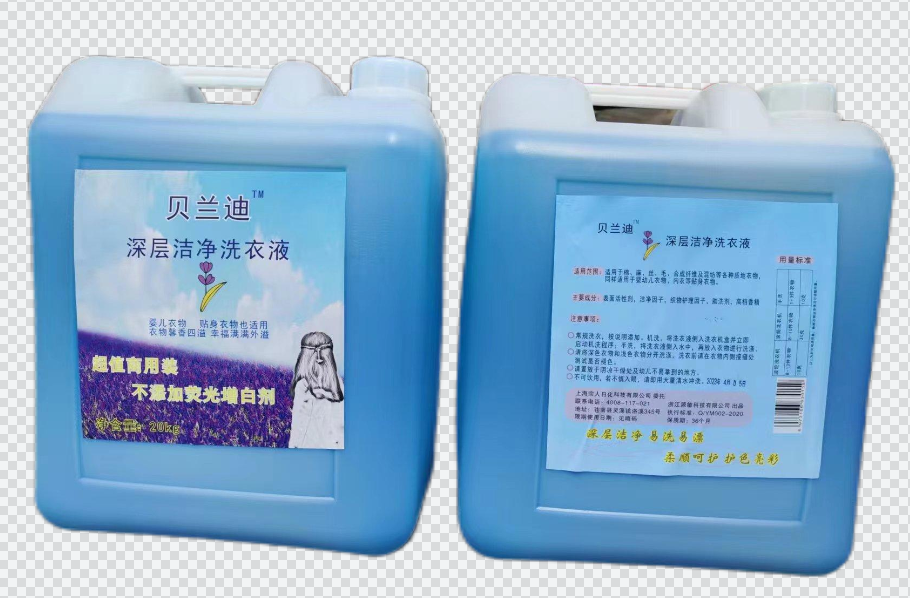 贝兰迪洗衣液  20L 正反面 白底图