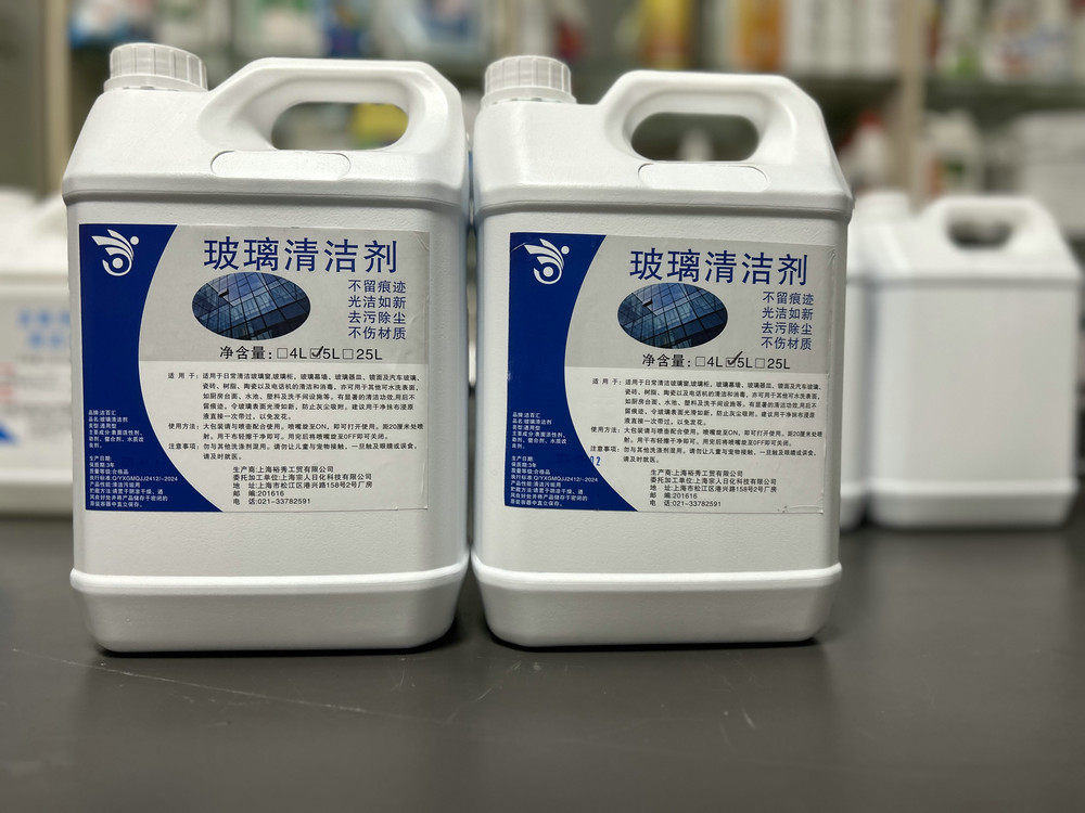 玻璃清洁剂  5L实拍2桶