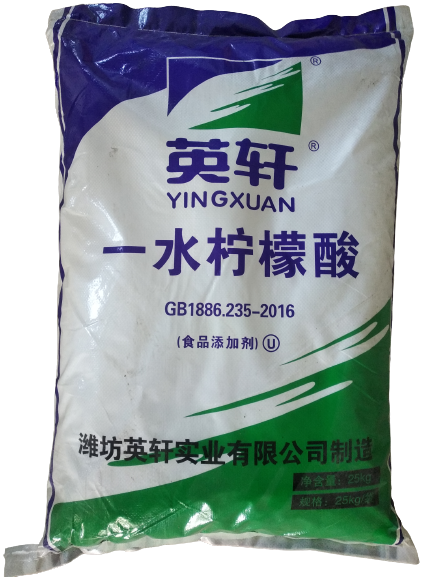 山东英轩一水柠檬酸  白底图